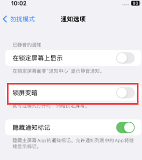 苹榆中果维修分享iPhone主屏幕壁纸显得模糊怎么办