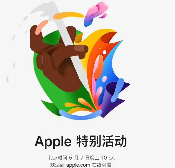 榆中榆中ipad维修服务点分享新款iPad Pro和iPad Air要来了