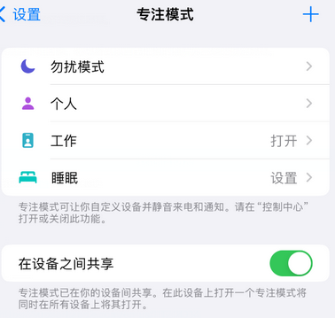 榆中iPhone维修服务分享可在指定位置自动切换锁屏墙纸 