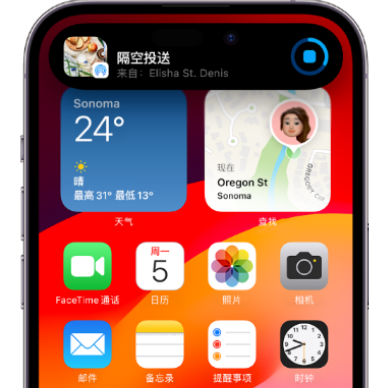 榆中apple维修服务分享两台iPhone靠近即可共享照片和视频