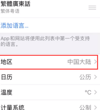 榆中苹果无线网维修店分享iPhone无线局域网无法开启怎么办