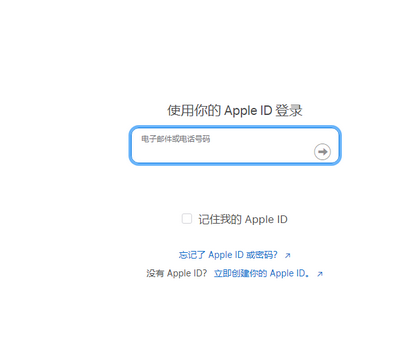 榆中苹果维修网点分享iPhone如何查询序列号 