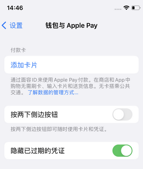 榆中苹果锁屏维修分享iPhone锁屏时声音忽大忽小调整方法