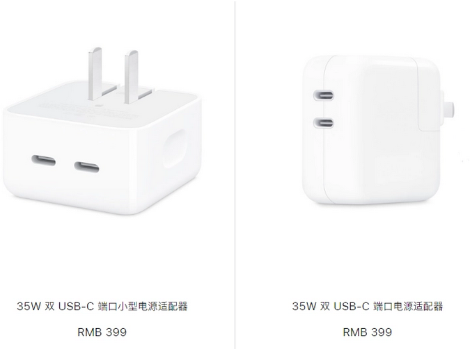 榆中苹果15服务店分享iPhone15系列会不会有35W有线充电