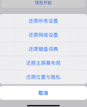 榆中apple服务站点分享iPhone上个人热点丢失了怎么办