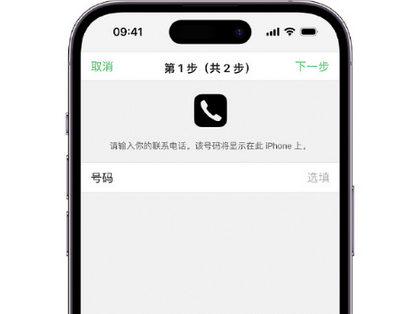 榆中apple维修店分享如何通过iCloud网页查找iPhone位置