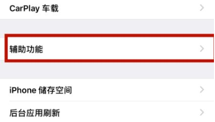 榆中苹榆中果维修网点分享iPhone快速返回上一级方法教程