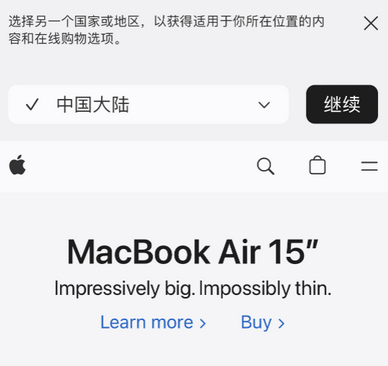 榆中apple授权维修如何将Safari浏览器中网页添加到桌面