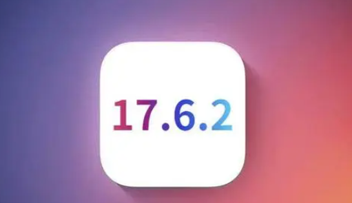 榆中苹榆中果维修店铺分析iOS 17.6.2即将发布