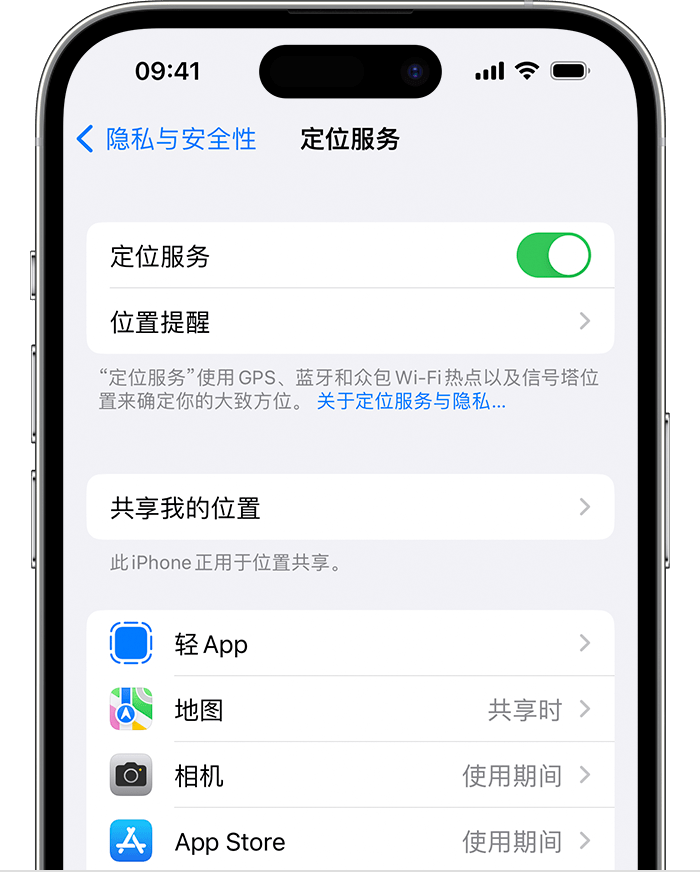 榆中苹果维修网点分享如何在iPhone上阻止个性化广告投放 