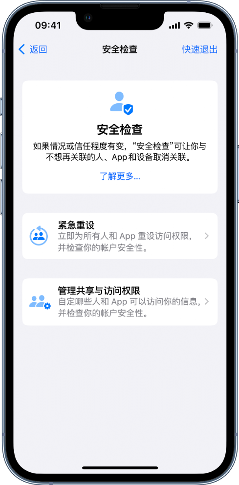 榆中苹果手机维修分享iPhone小技巧:使用