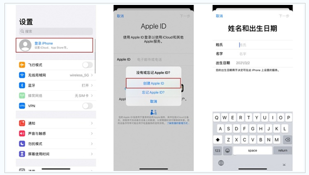 榆中苹果维修网点分享:Apple ID有什么用?新手如何注册iPhone14 ID? 