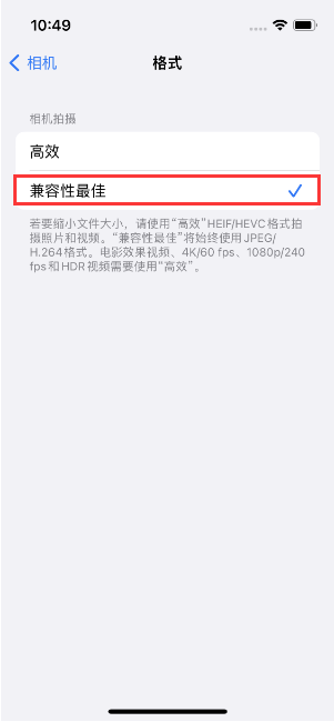 榆中苹果14维修店分享iPhone14相机拍照不清晰，照片发黄怎么办 