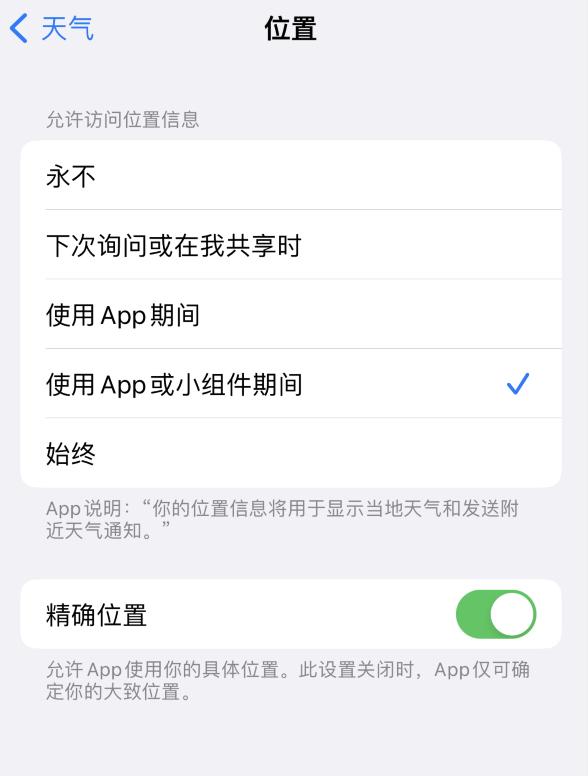 榆中苹果服务网点分享你会去哪购买iPhone手机？如何鉴别真假 iPhone？ 