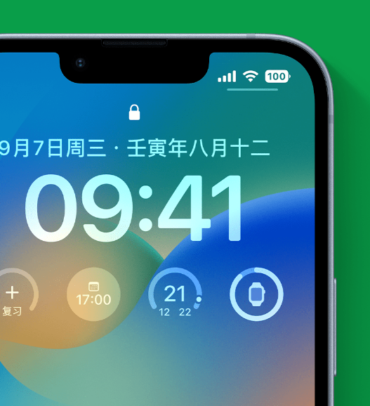 榆中苹果手机维修分享官方推荐体验这些 iOS 16 新功能 