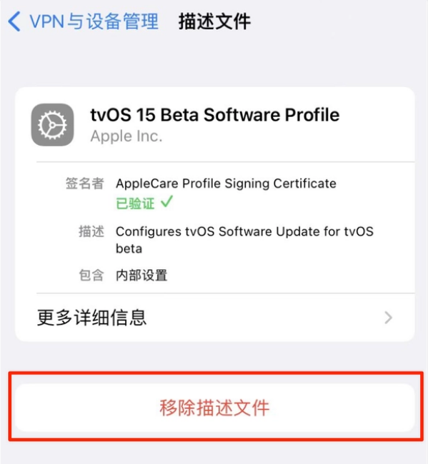 榆中苹果手机维修分享iOS 15.7.1 正式版适合养老吗 