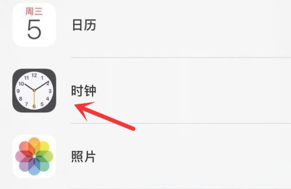 榆中苹果手机维修分享iPhone手机如何添加时钟小组件 