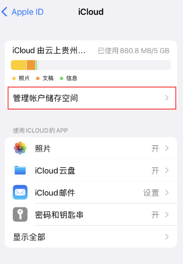 榆中苹果手机维修分享iPhone 用户福利 