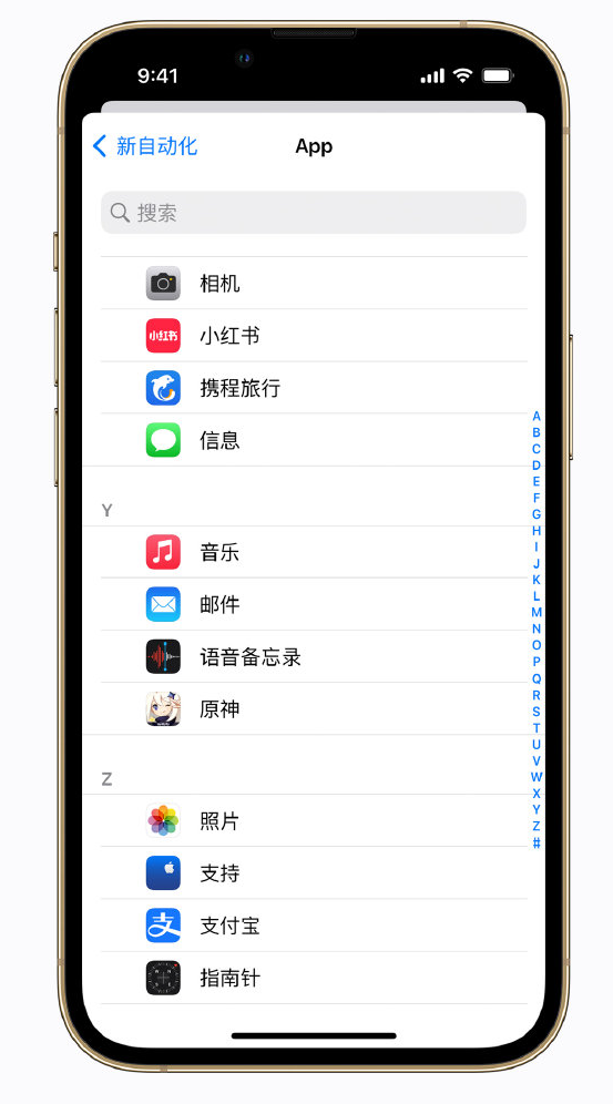 榆中苹果手机维修分享iPhone 实用小技巧 