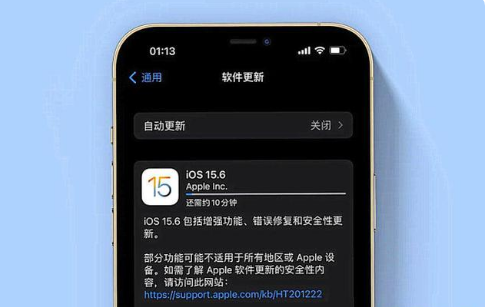 榆中苹果手机维修分享iOS 15.6续航怎么样 