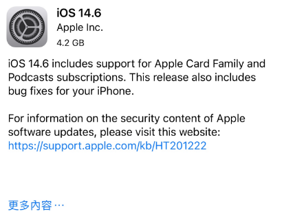 榆中苹果手机维修分享iPhone5能升级iOS 14.6 RC版吗 