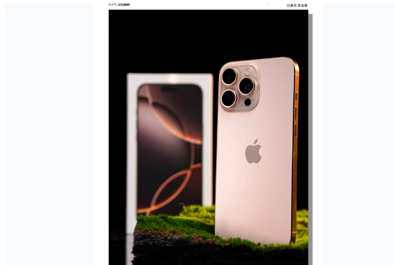 榆中苹果手机维修分享iPhone 16 Pro Max换电池 
